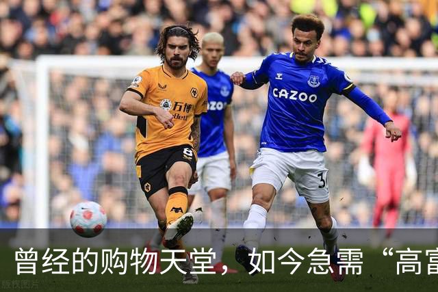 曾经的购物天堂，如今急需“高富帅”接盘